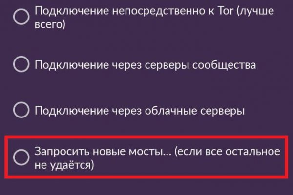 Зеркало омг омг рабочее на сегодня