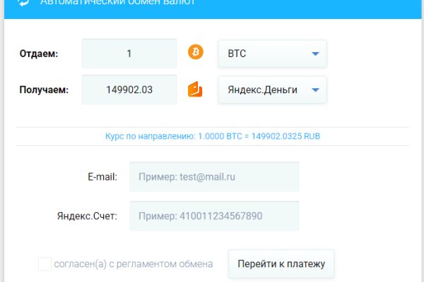 Телеграм канал омг омг