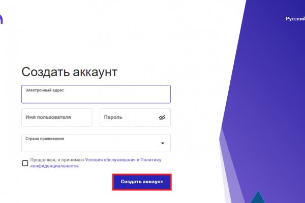 Омг работает